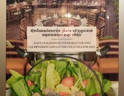 thansur-sokha-hotel2
