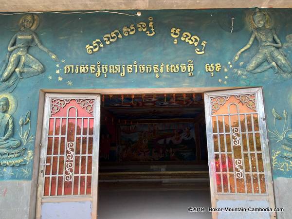 Wat Sampov Bram on Bokor Mountain.