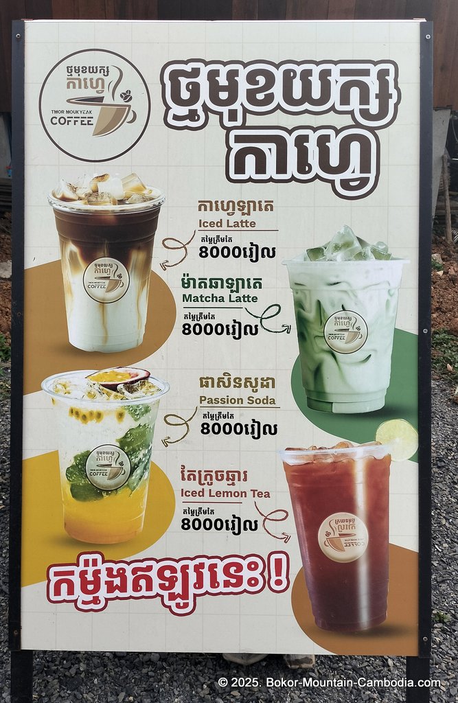 Tmaw Muk Yeak Cafe on Bokor Mountain in Cambodia