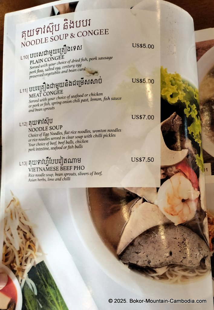 thansur sokha hotel on bokor mountain in kampot, cambodia