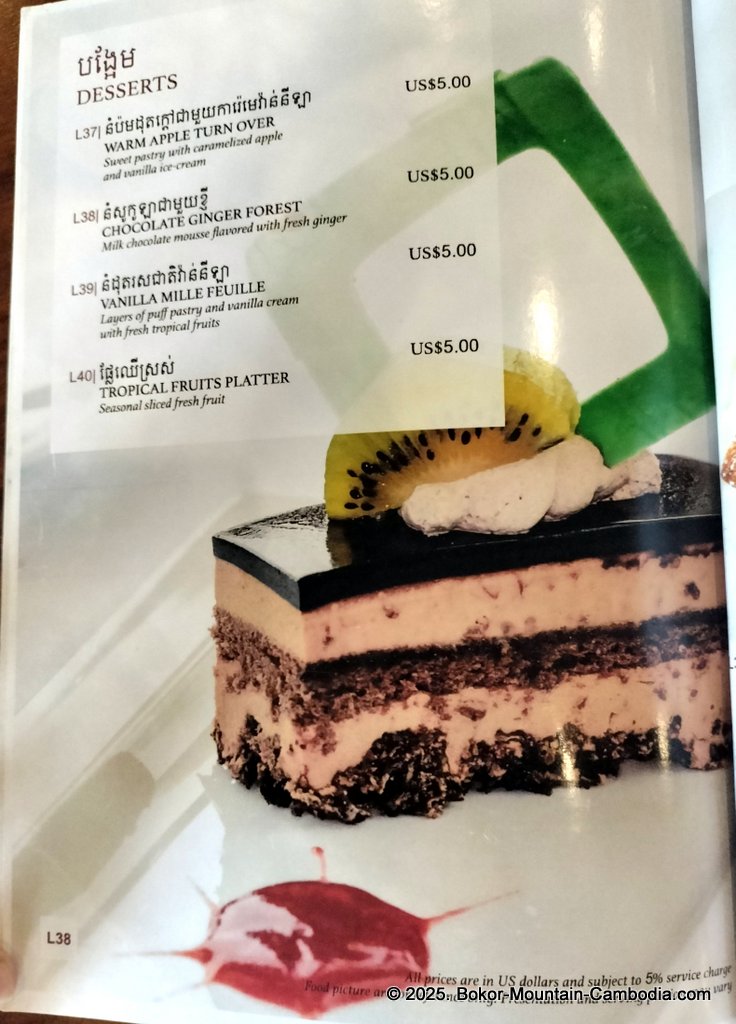 thansur sokha hotel on bokor mountain in kampot, cambodia