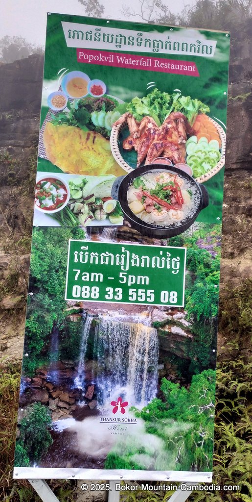 Popokvil Waterfall on bokor mountain in Kampot, cambodia