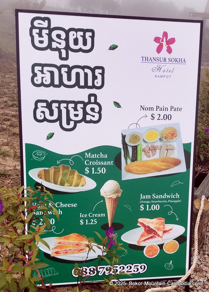 Mountain Lake Coffee on Bokor Mountain in Kampot, Cambodia.