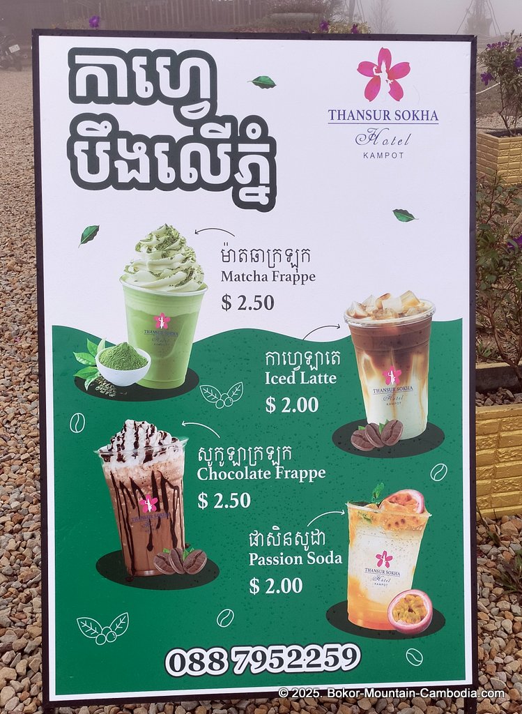 Mountain Lake Coffee on Bokor Mountain in Kampot, Cambodia.