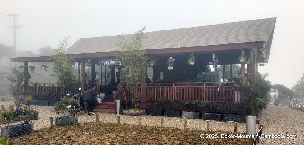 Mountain Lake Coffee on Bokor Mountain in Kampot, Cambodia.