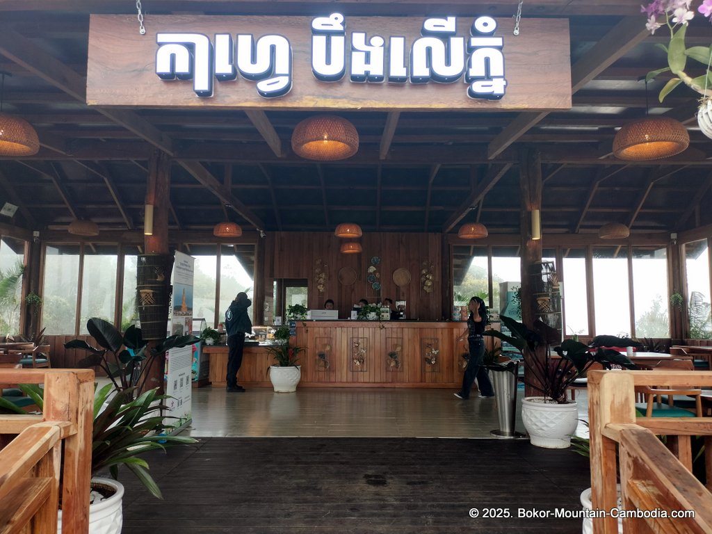 Mountain Lake Coffee on Bokor Mountain in Kampot, Cambodia.