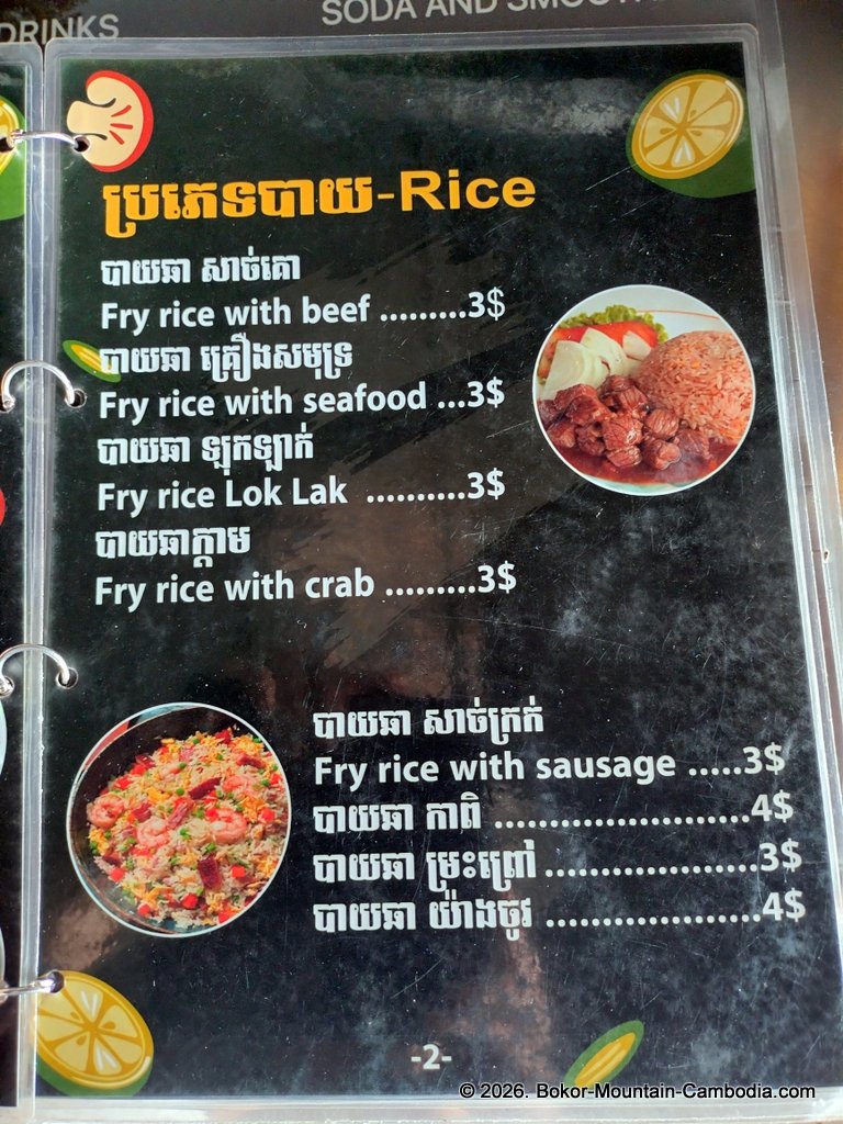 Loak Ta Muk Yeak cafe and restaurant on bokor mountain