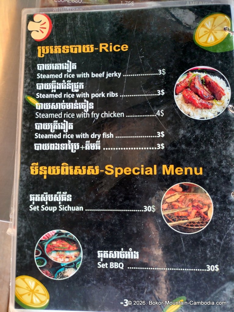 Loak Ta Muk Yeak cafe and restaurant on bokor mountain