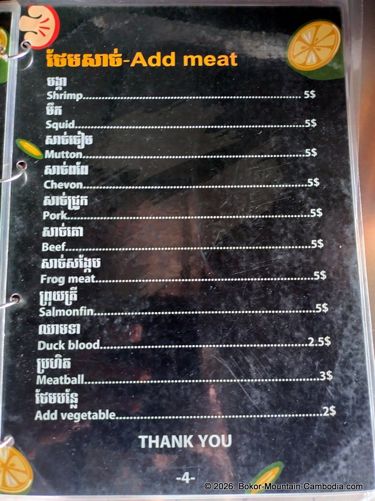 Loak Ta Muk Yeak cafe and restaurant on bokor mountain