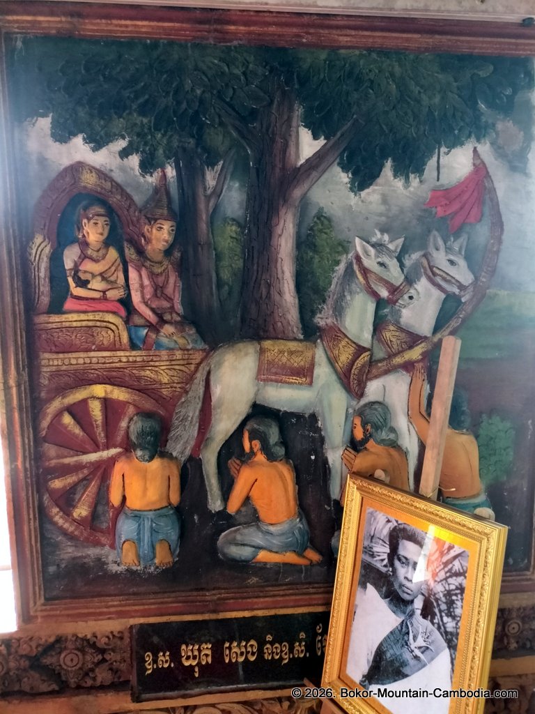 Wat Sampov Bram on Bokor Mountain.